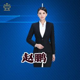赵鹏