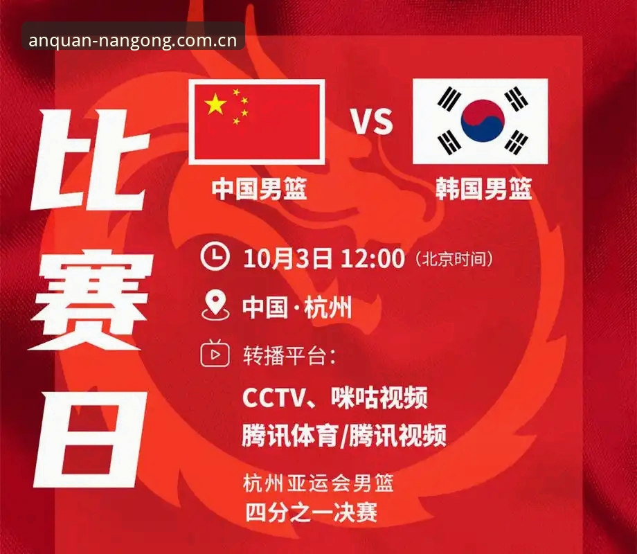 CBA季后赛观赛体验完整指南：从浙江加时逆转宁波看南宫ng平台赛事分析